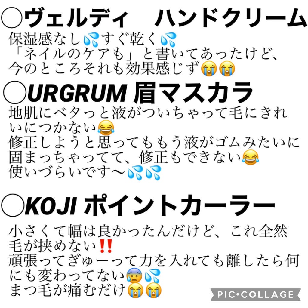 ニベア リッチケア&カラーリップ/ニベア/リップクリームを使ったクチコミ(3枚目)