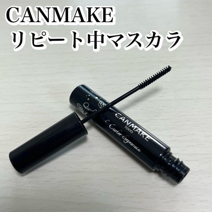 クイックラッシュカーラー/キャンメイク/マスカラ下地を使ったクチコミ(1枚目)