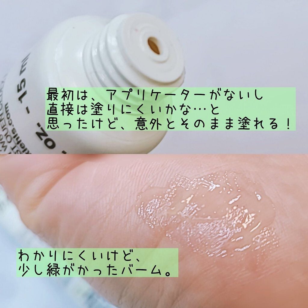 キールズ リップ バーム No.1/Kiehl's/リップバームを使ったクチコミ(2枚目)