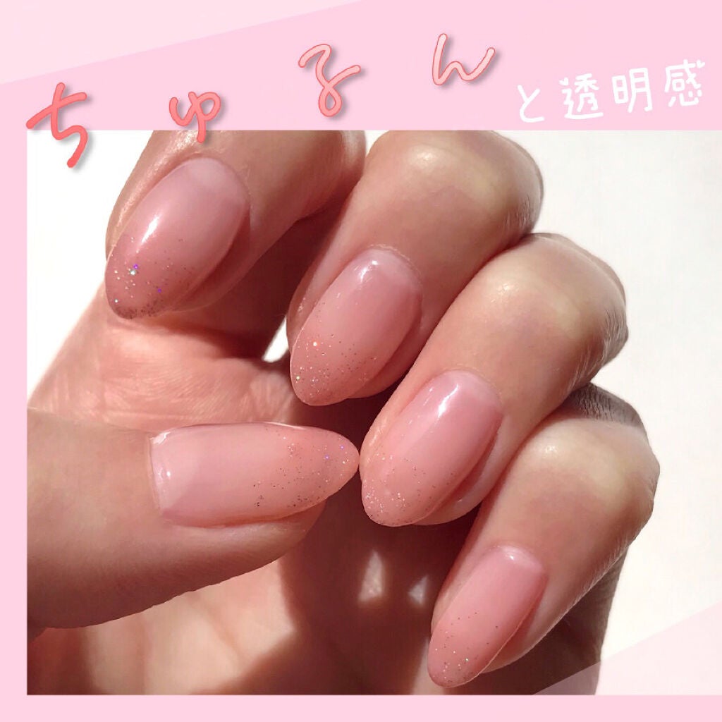 プリジェルミューズ/プリジェル/ジェルネイルを使ったクチコミ(1枚目)