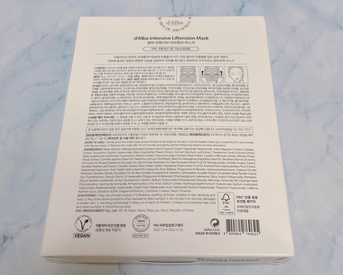 インテンシブリフテンションマスク/ダルバ/シートマスク・パックを使ったクチコミ(2枚目)