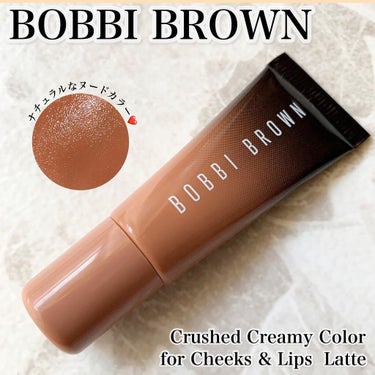 クラッシュド クリーミー カラー フォー チークス ＆ リップス/BOBBI BROWN/ジェル・クリームチークを使ったクチコミ（1枚目）