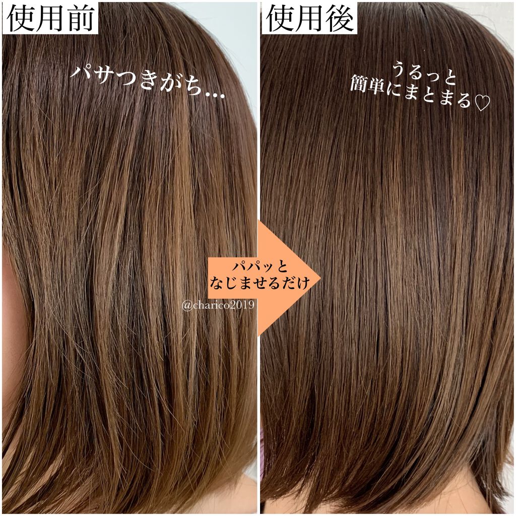 スリークbyサラサロン シャイニーオイル/スリーク by サラサロン/ヘアオイルを使ったクチコミ(3枚目)