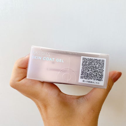 M スキンコートジェル/MISSHA/その他ファンデーションを使ったクチコミ(8枚目)