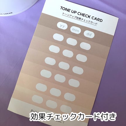 BnDアンダーアームクリーム(ボディクリーム)/BnD/デリケートゾーンケアを使ったクチコミ(6枚目)