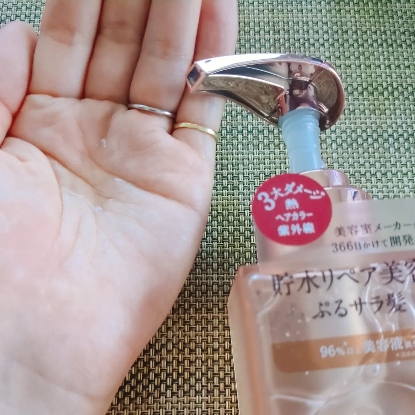 プルント ディープリペア美容液シャンプー／トリートメント/Purunt./市販シャンプーを使ったクチコミ（3枚目）