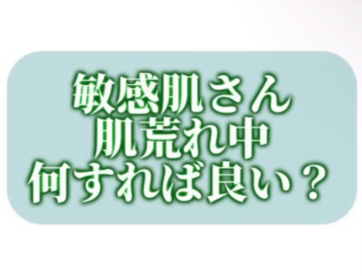 オードムーゲ 薬用ローション（ふきとり化粧水）/オードムーゲ/拭き取り化粧水を使ったクチコミ（1枚目）