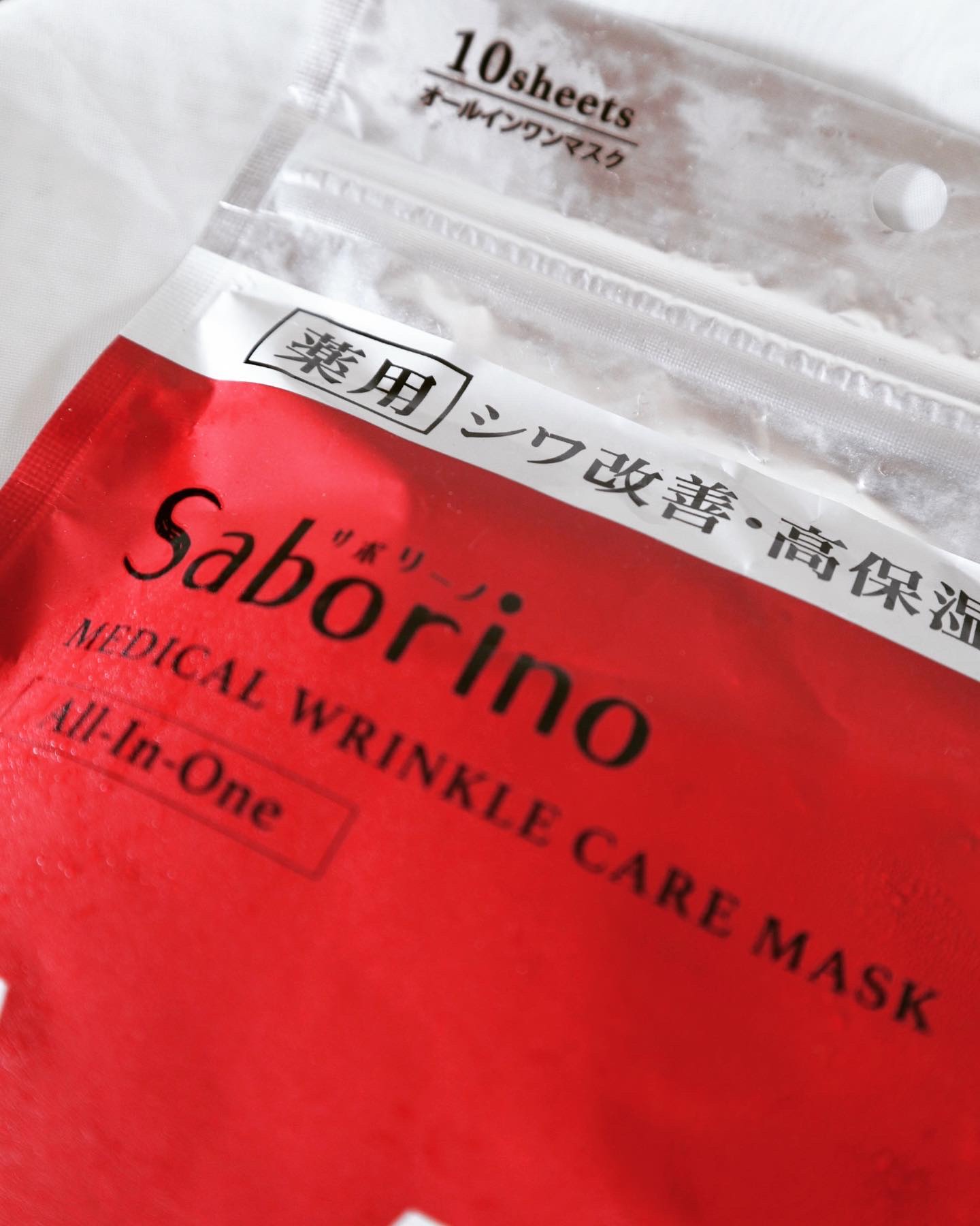 薬用 ひたっとマスク WR /サボリーノ/シートマスク・パックを使ったクチコミ（2枚目）