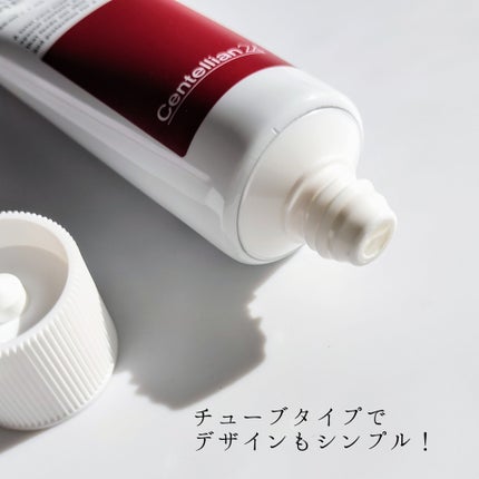 ザマデカクリーム/センテリアン24/フェイスクリームを使ったクチコミ(2枚目)