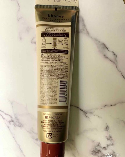 &honey ディープモイスト ヘアパック1.5のクチコミ「こんにちは😃
コロン💕です
初めてヘアパックを購入してみました🥰
&honey
ディープモ.....」(3枚目)