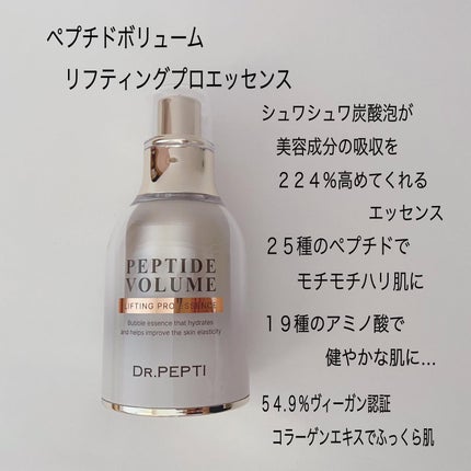 センテラトナー/DR.PEPTI/化粧水を使ったクチコミ(4枚目)