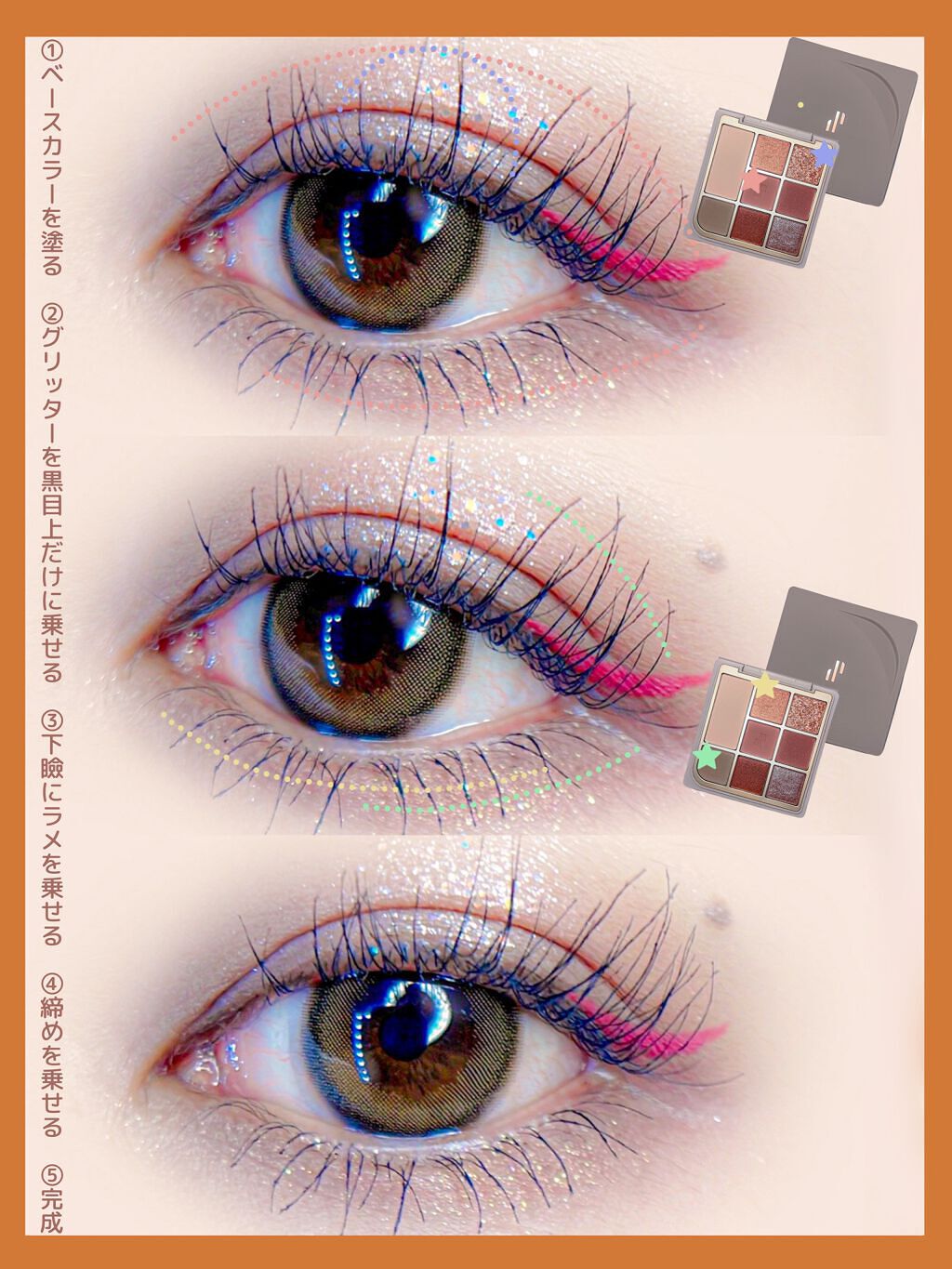 カールキープ マスカラベース/ヒロインメイク/マスカラ下地を使ったクチコミ(4枚目)