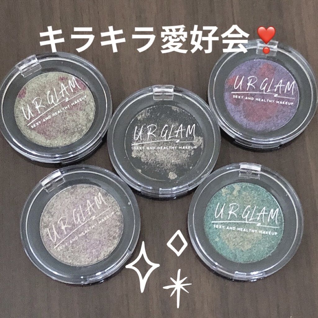 URGLAM　SPARKLE EYESHADOW/U R GLAM/単色アイシャドウを使ったクチコミ（1枚目）
