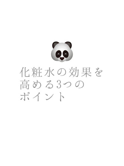 ハトムギ化粧水(ナチュリエ スキンコンディショナー R )/ナチュリエ/化粧水を使ったクチコミ(1枚目)