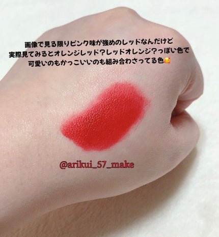 エアーブリーズマットティント/MOS/リップティントを使ったクチコミ(2枚目)