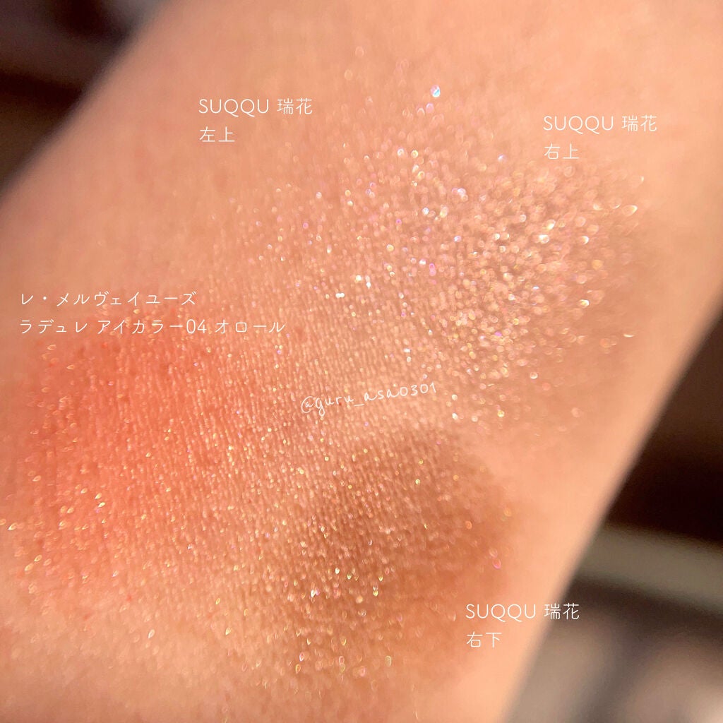 アイカラー/レ・メルヴェイユーズ ラデュレ/単色アイシャドウを使ったクチコミ(5枚目)