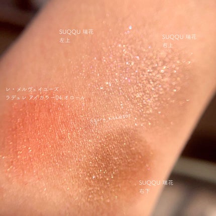 アイカラー/レ・メルヴェイユーズ ラデュレ/単色アイシャドウを使ったクチコミ(5枚目)
