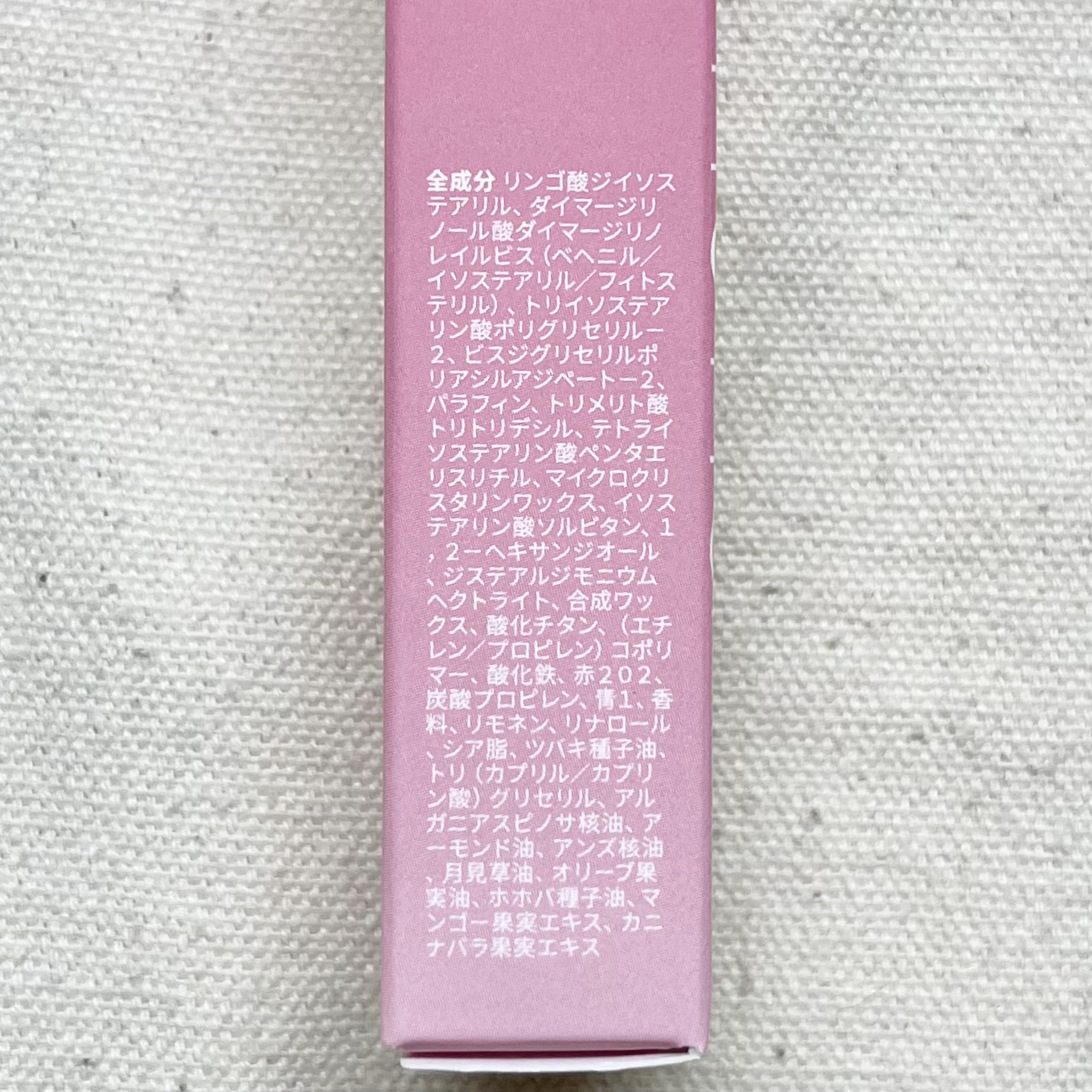 グラスティングメルティングバーム/rom&nd/リップバームを使ったクチコミ（3枚目）