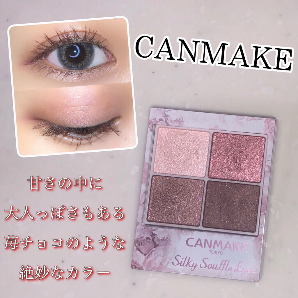 〖 苺チョコメイク🍫 〗

甘さの中に大人っぽさもある絶妙なカラーのアイシャドウを使ったメイク໒꒱‪


-----------------


キャンメイク シルキースフレアイズ
08 ストロベリーコッパー


------------