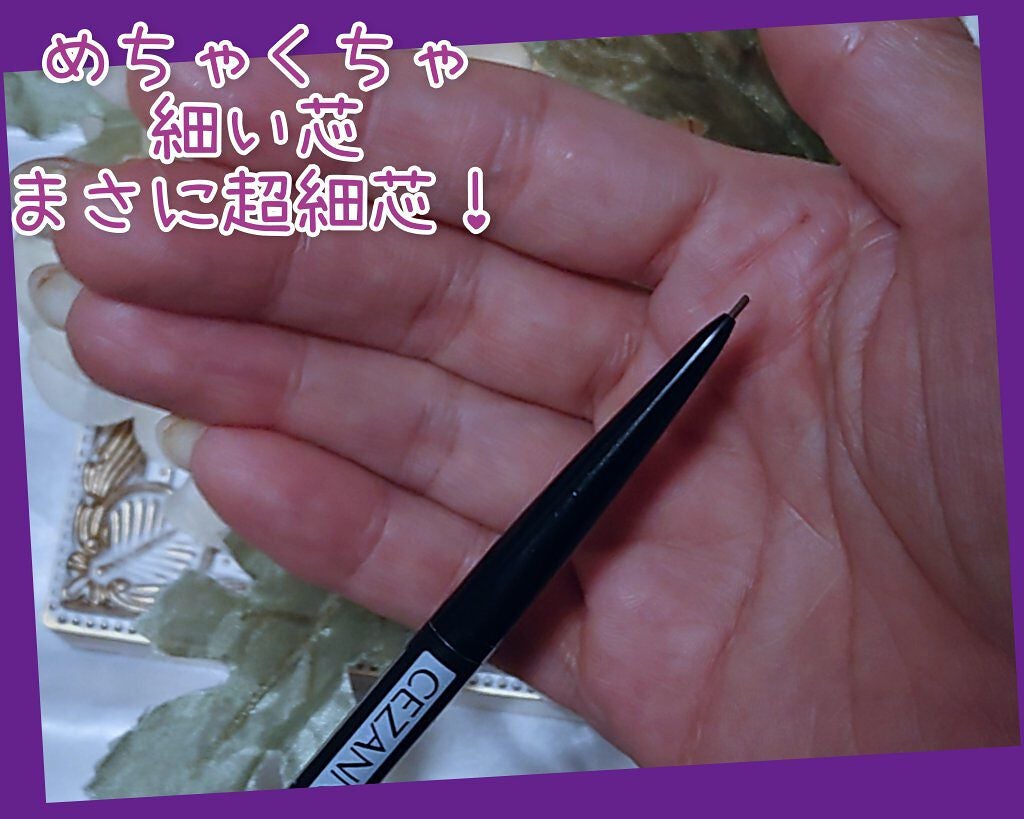 アイフル マユズミA/ビボ/アイブロウペンシルを使ったクチコミ(2枚目)