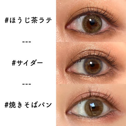 N’s COLLECTION 1day/N’s COLLECTION/ワンデー(1DAY)カラコンを使ったクチコミ(4枚目)