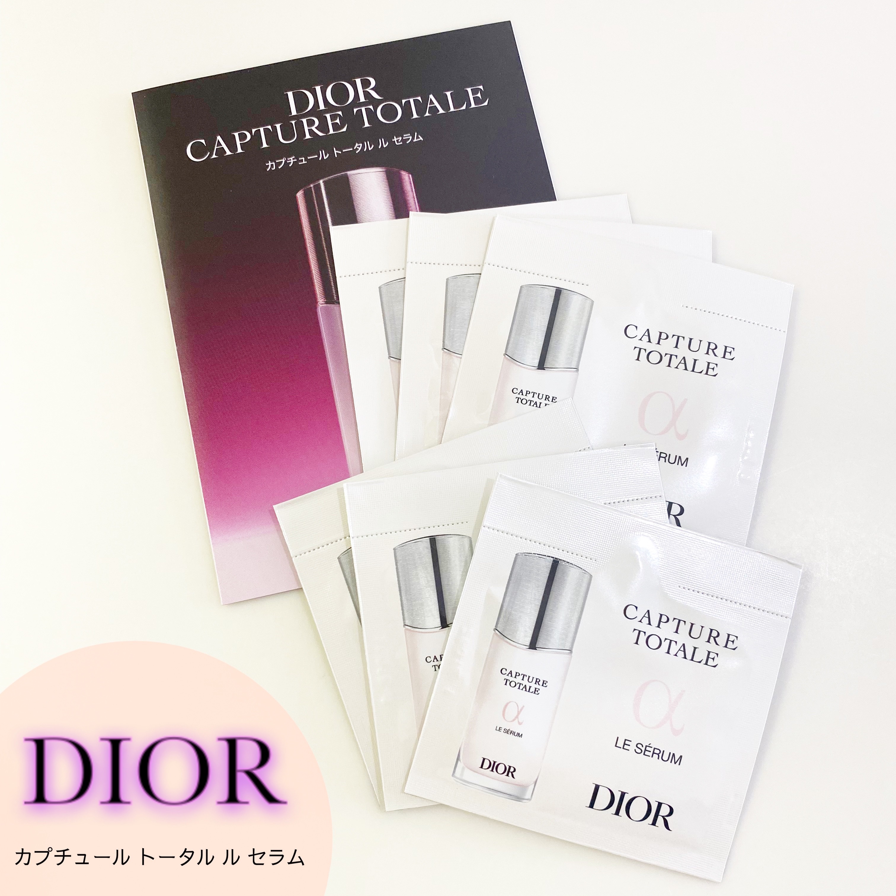 【旧】カプチュール トータル ル セラム/Dior/美容液を使ったクチコミ（1枚目）