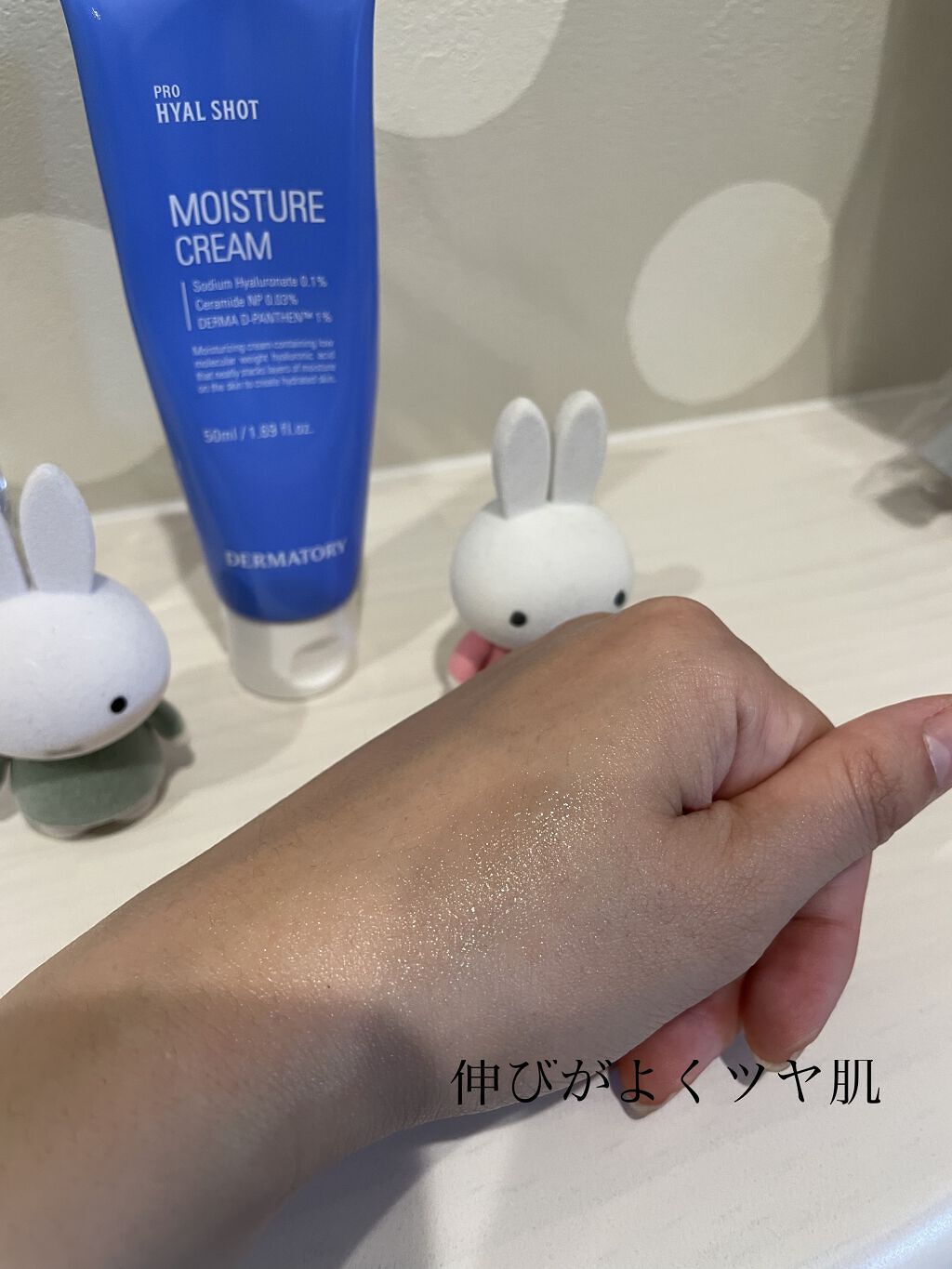 プロヒアルショット水光水分クリーム/Dermatory/フェイスクリームを使ったクチコミ（3枚目）