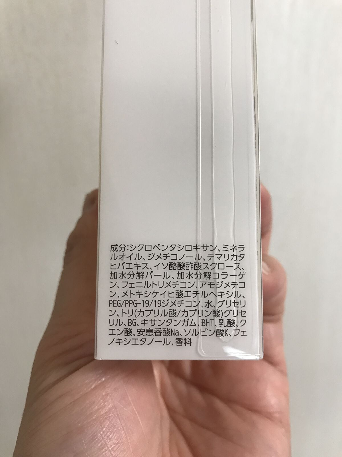 ラックスバイオフュージョン ホワイトエディション バイタルリペア オイル/ユニリーバ・ジャパン/その他スタイリングを使ったクチコミ（3枚目）