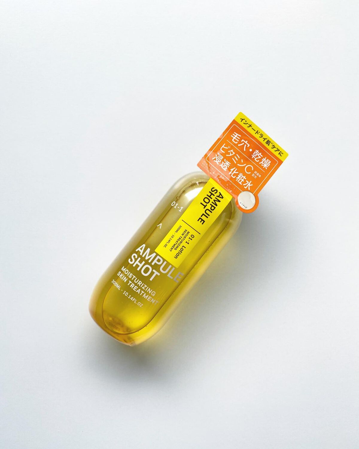 モイスチャーライジング スキントリートメント ローション/AMPULE SHOT/化粧水を使ったクチコミ(1枚目)