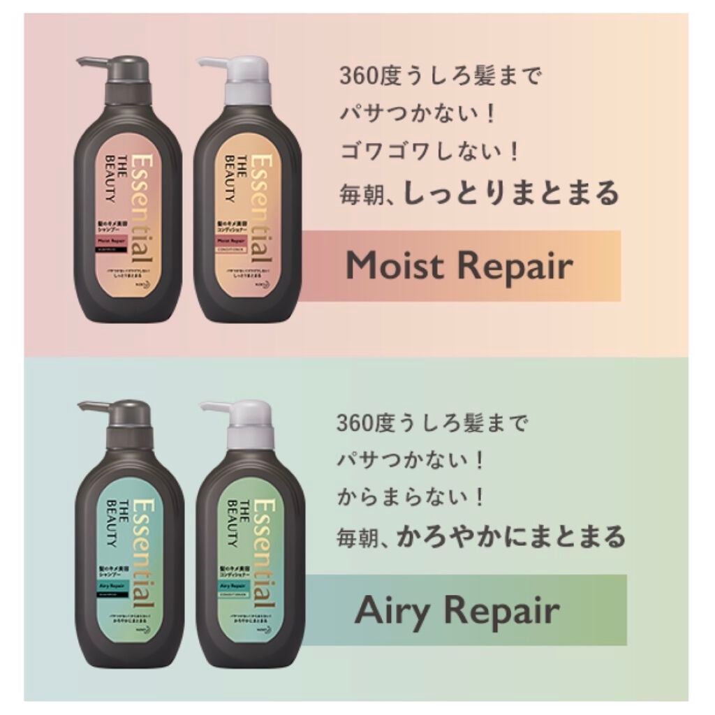 THE BEAUTY 髪ã®ãã¡çŸå®¹ã·ã£ã³ããŒïŒã³ã³ãã£ã·ã§ããŒïŒã¢ã€ã¹ããªãã¢ïŒ /ãšãã»ã³ã·ã£ã«/åžè²©ã·ã£ã³ããŒã䜿ã£ãã¯ãã³ãïŒ2æç®ïŒ