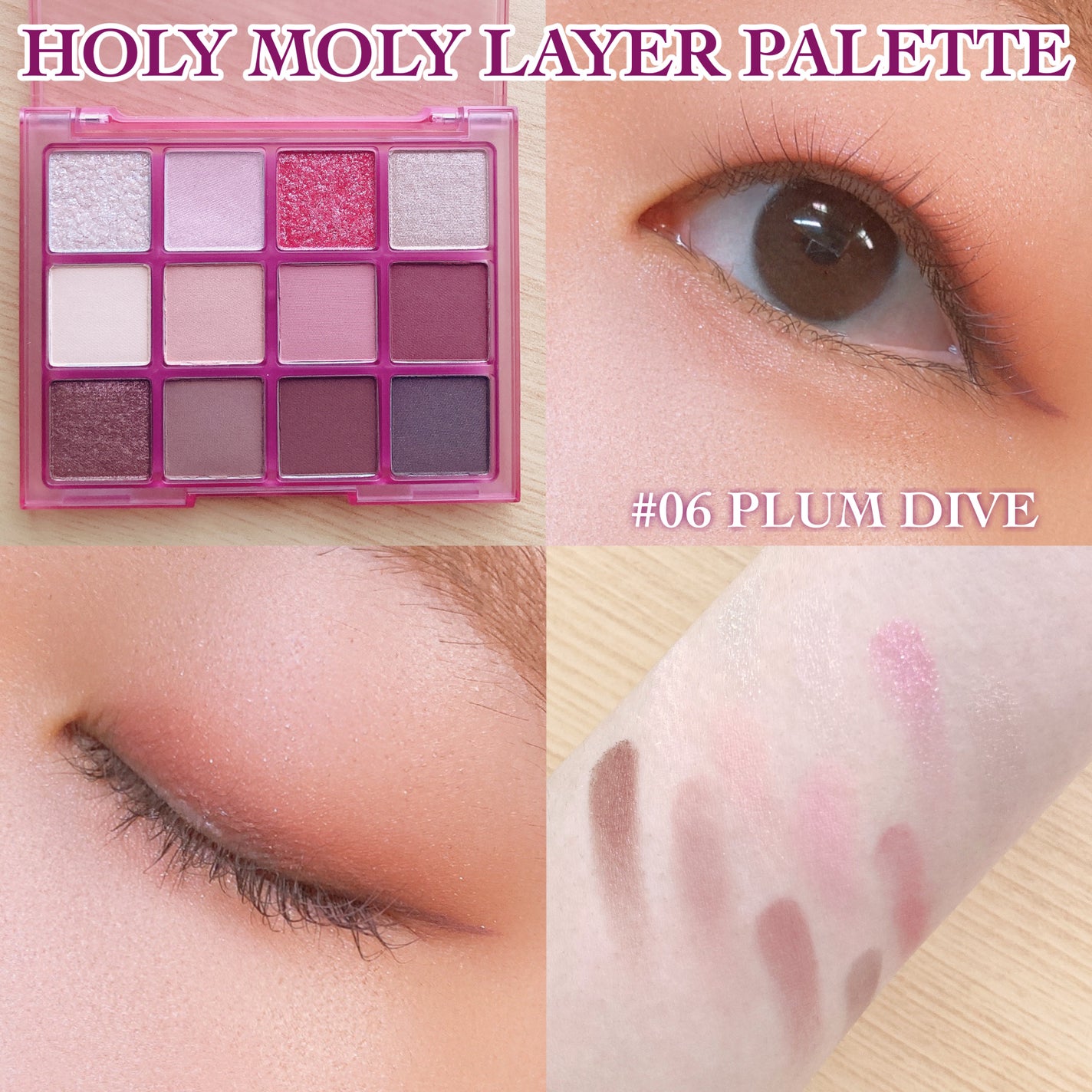 ホーリーモリーレイヤーパレット/HAKIT/アイシャドウパレットを使ったクチコミ(4枚目)