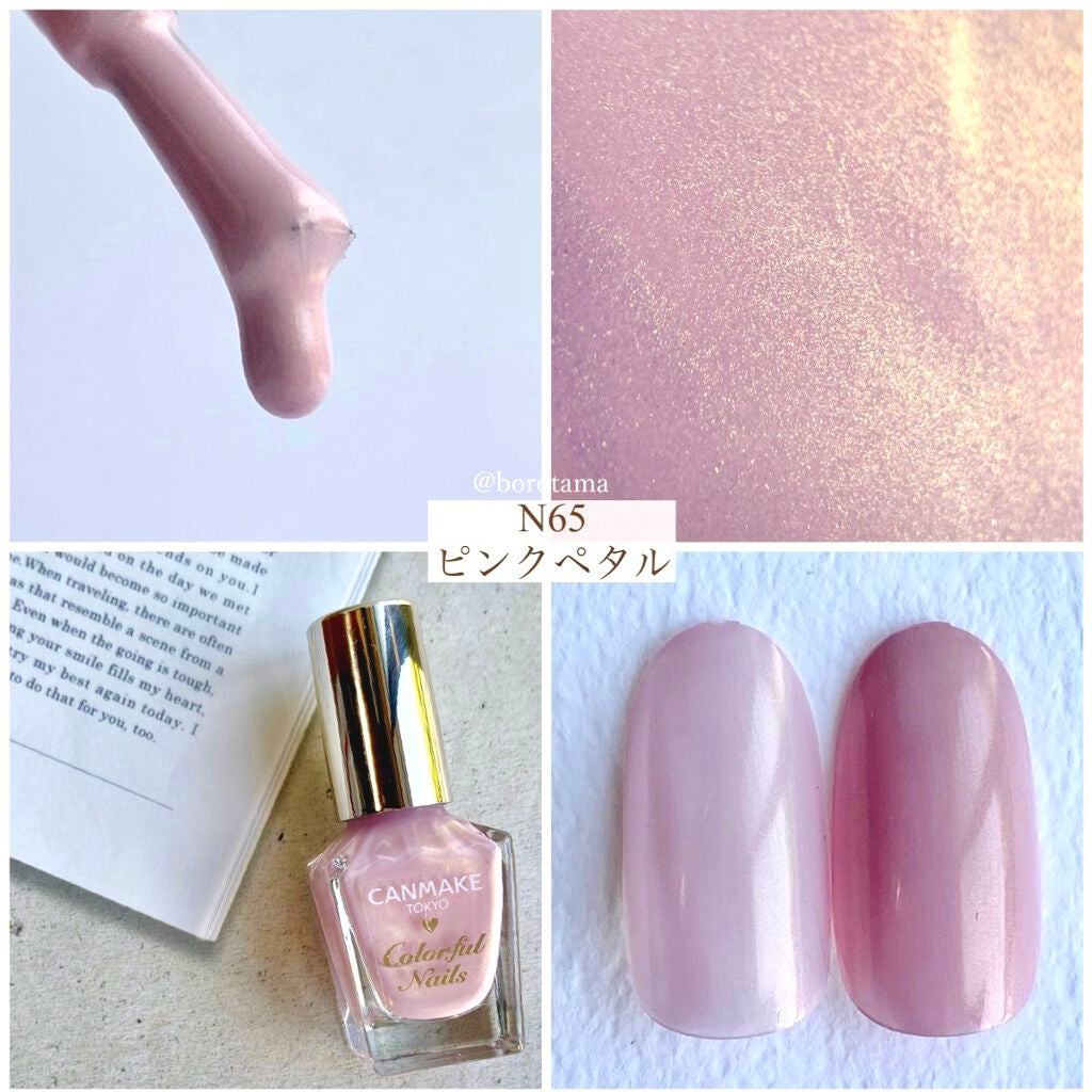 カラフルネイルズ/キャンメイク/マニキュアを使ったクチコミ(5枚目)