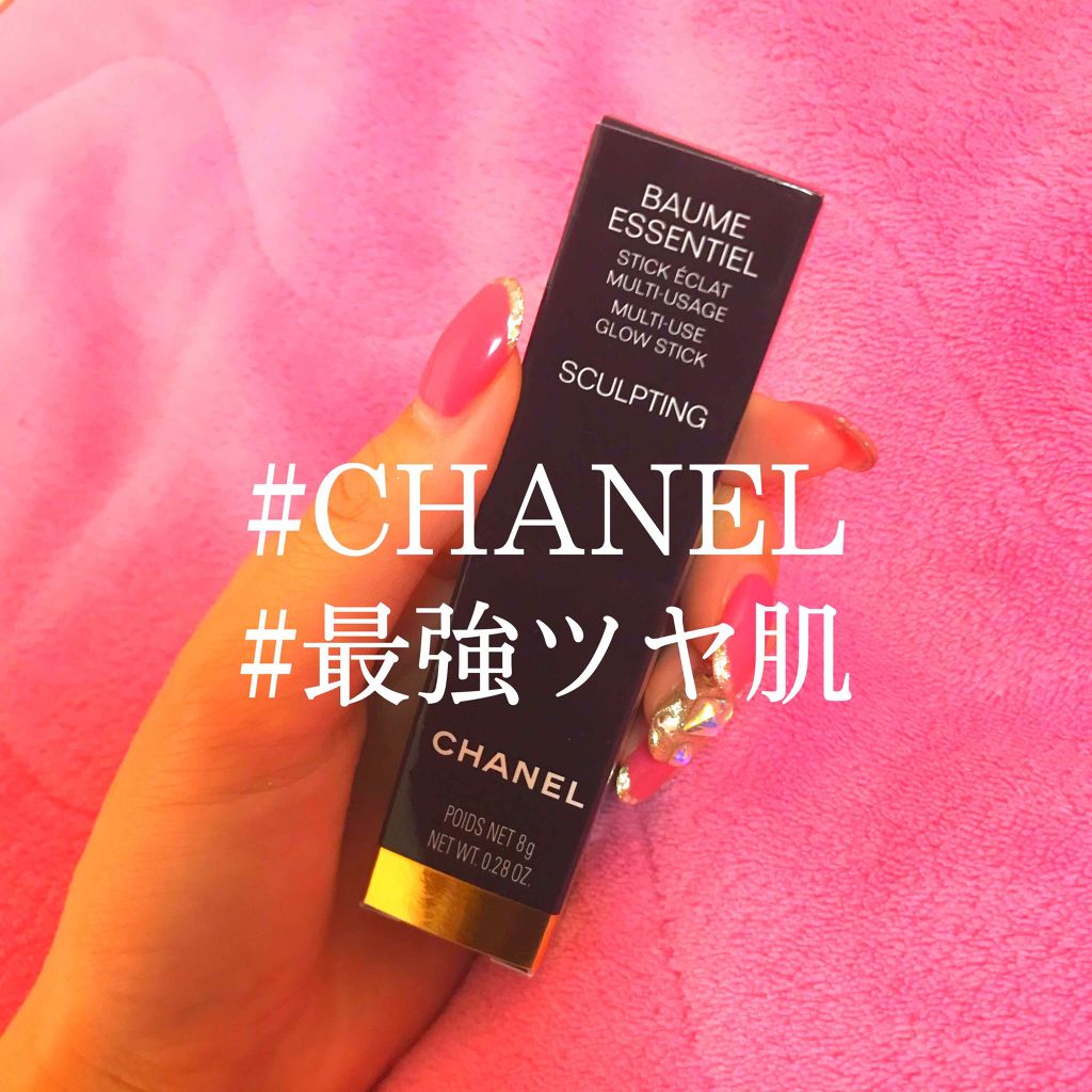 ボーム エサンシエル/CHANEL/スティックハイライトを使ったクチコミ(1枚目)
