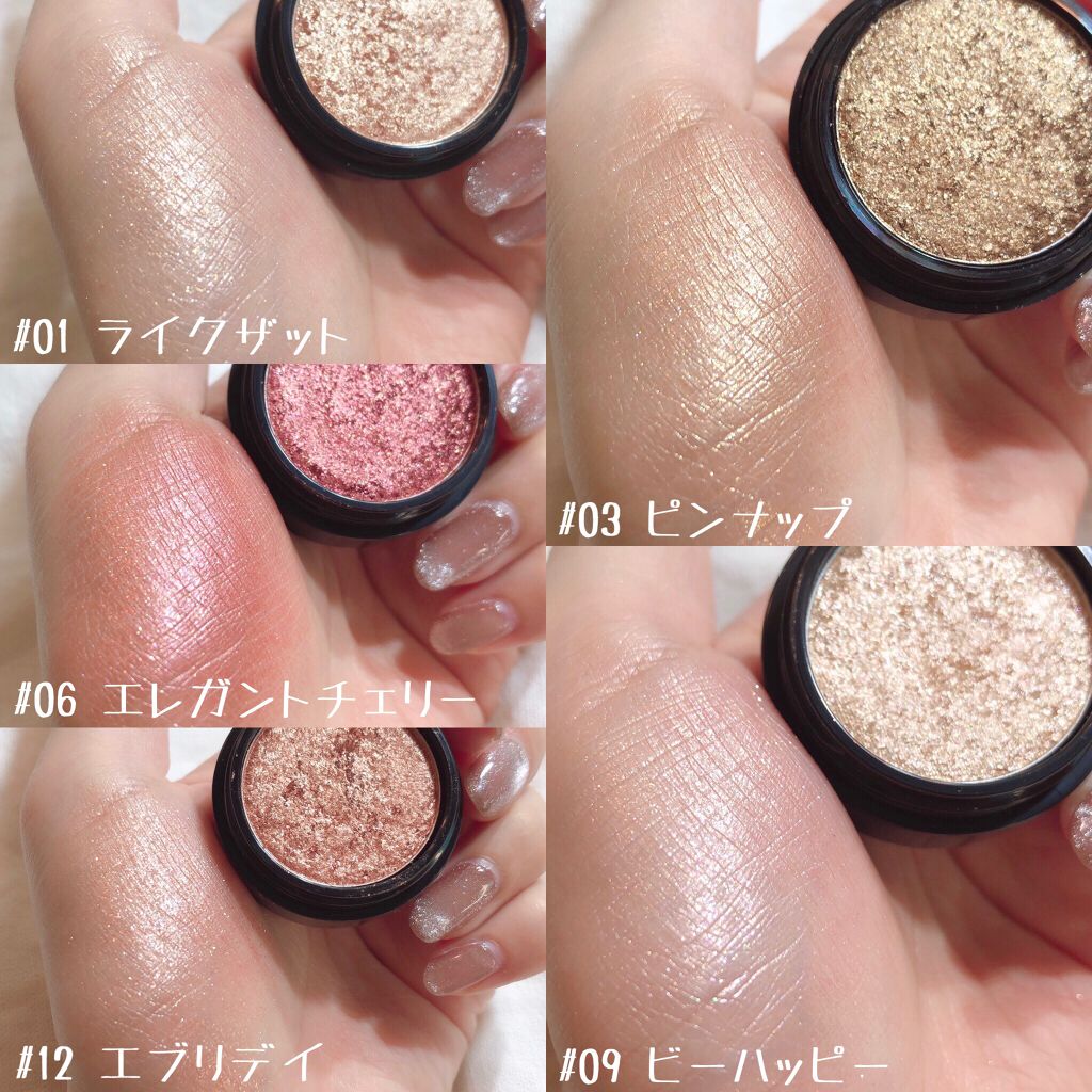 セルフィーフィックスピグメント 09 ビーハッピー/Witch's Pouch/単色アイシャドウを使ったクチコミ（2枚目）