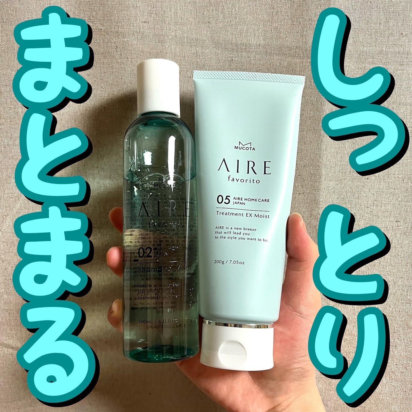 AIRE favorito 02シャンプー　EG/MUCOTA(ムコタ)/サロンシャンプーを使ったクチコミ（1枚目）