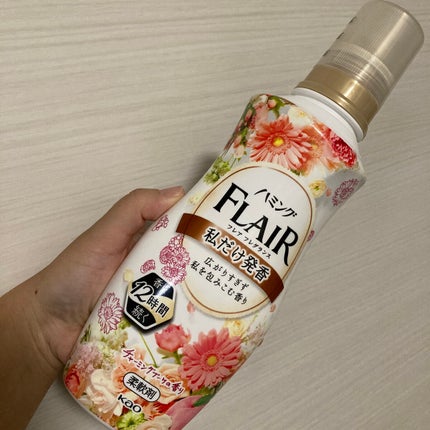 ハミング フレア フレグランス フラワーハーモニーの香り/ハミングフレア/柔軟剤を使ったクチコミ(2枚目)