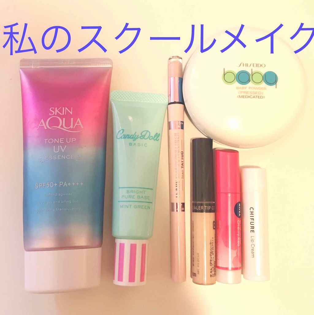 ブライトピュアベース/CandyDoll/化粧下地を使ったクチコミ(1枚目)