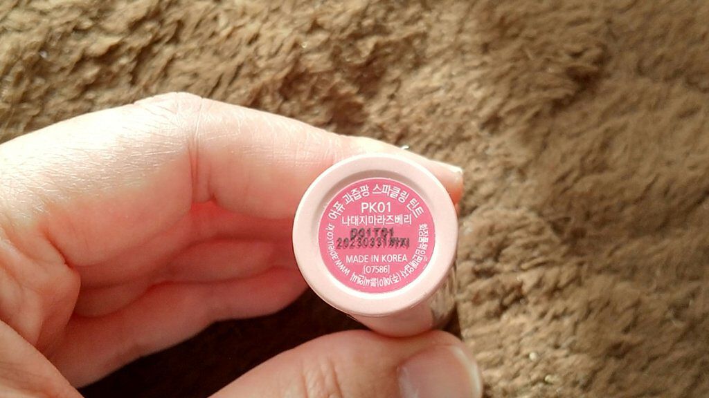 アピュー ジューシーパン スパークリングティント/A’pieu/口紅を使ったクチコミ（3枚目）