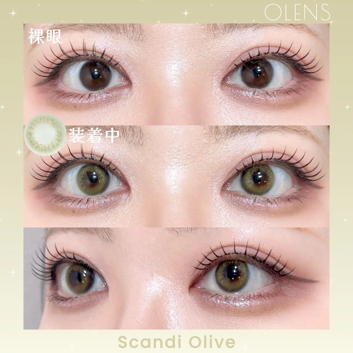 Glowy 1day/OLENS/ワンデー（１DAY）カラコンを使ったクチコミ（3枚目）