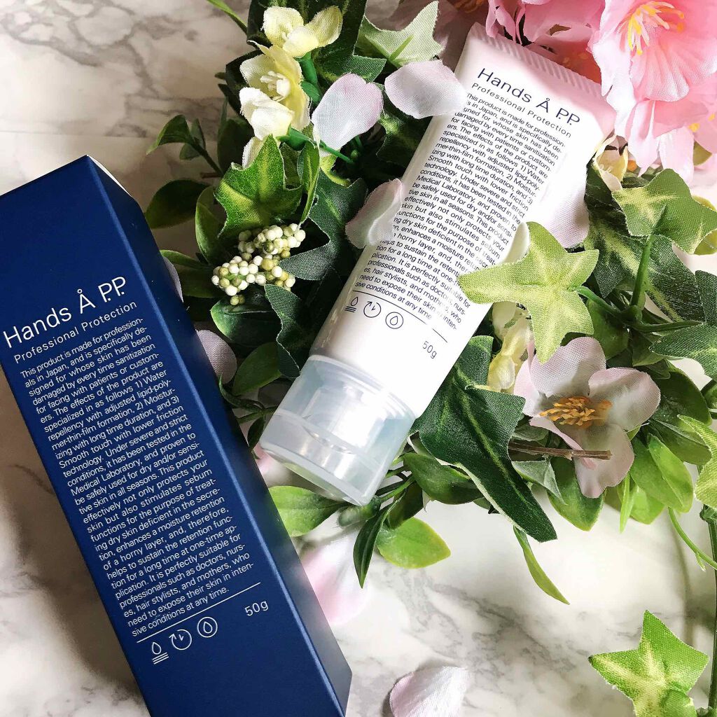 AKANE on LIPS 「HandsAP.P.(ハンズエーピーピー)ハンズエープロフェッ..」(1枚目)