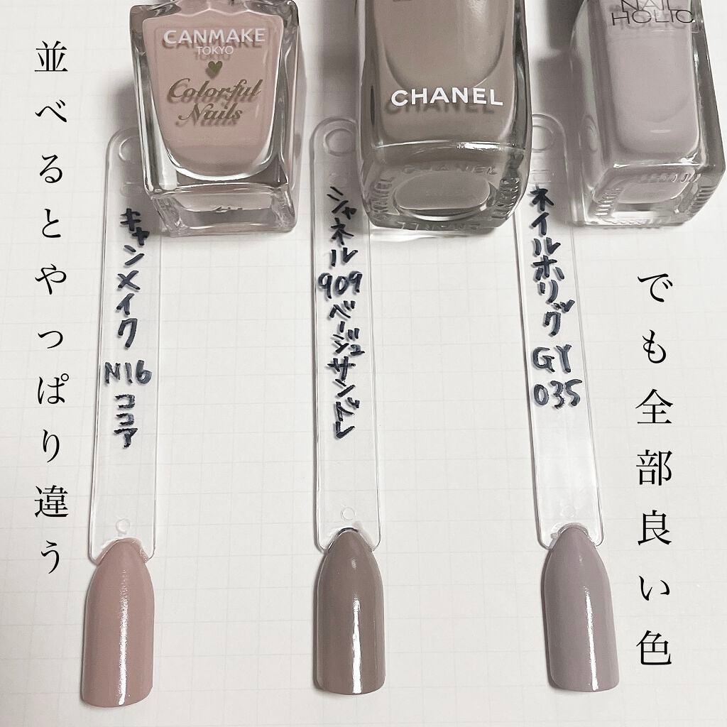 カラフルネイルズ/キャンメイク/マニキュアを使ったクチコミ(6枚目)