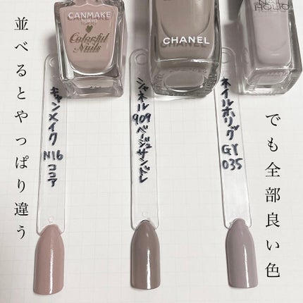 カラフルネイルズ/キャンメイク/マニキュアを使ったクチコミ(6枚目)