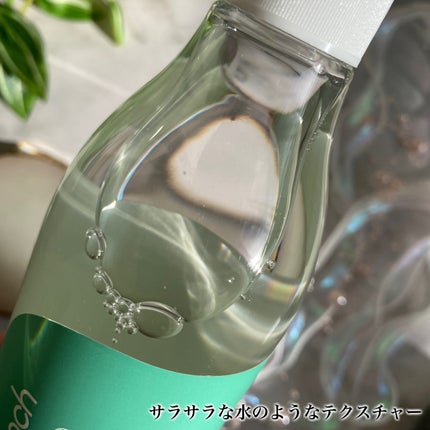 ドレッシングウォータートリートメント/ビューランチ/ヘアオイルを使ったクチコミ(4枚目)