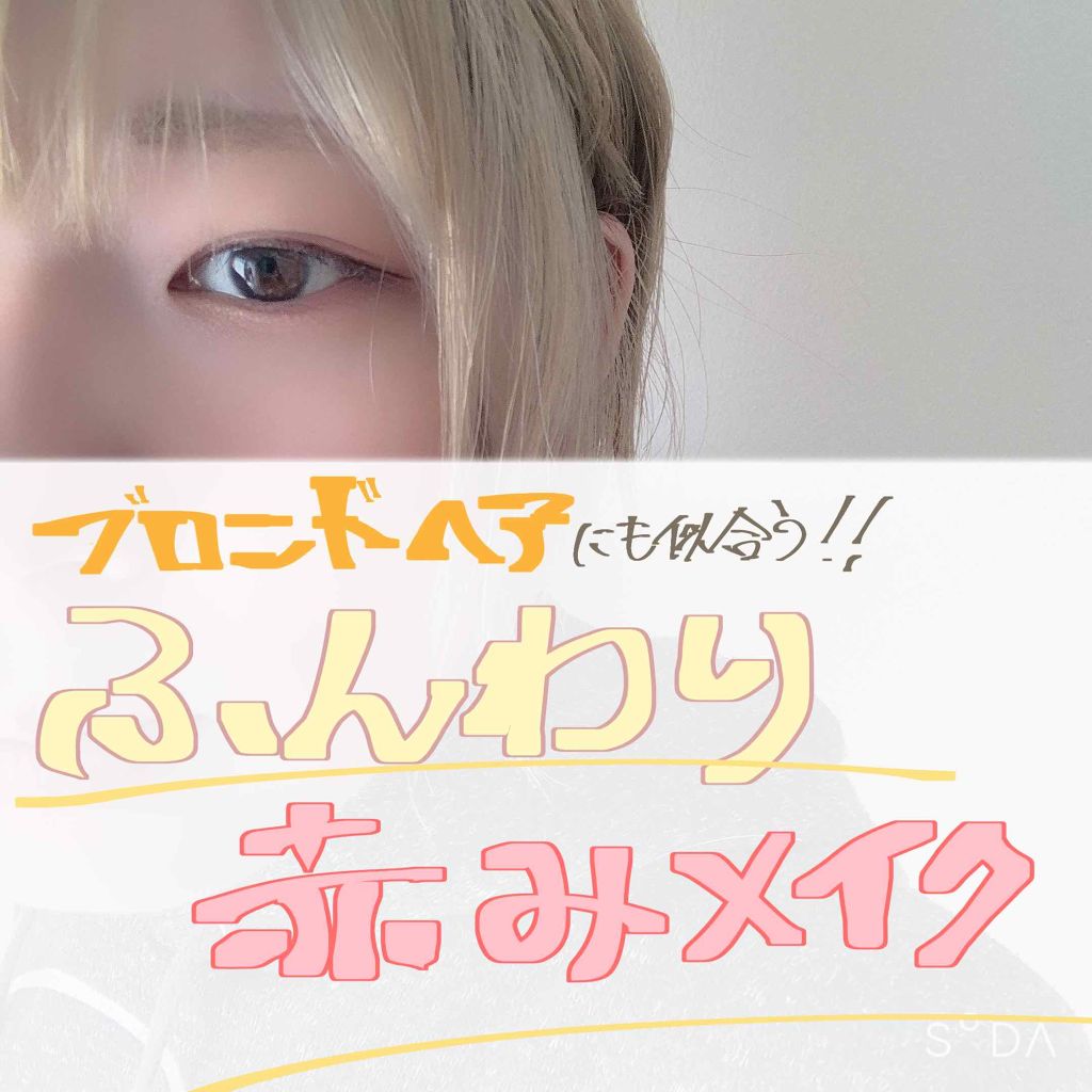 ルックアット マイアイズ/ETUDE/単色アイシャドウを使ったクチコミ(1枚目)