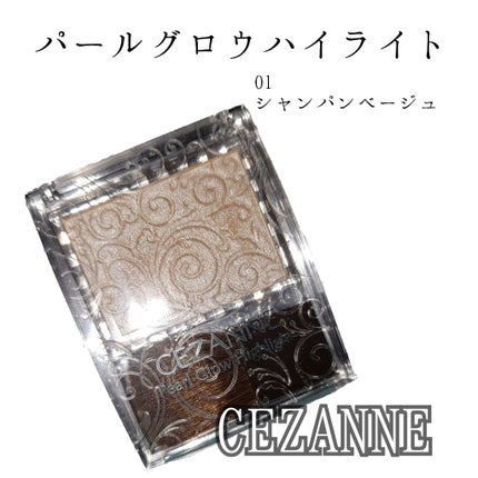 パールグロウハイライト/CEZANNE/パウダーハイライトを使ったクチコミ(1枚目)