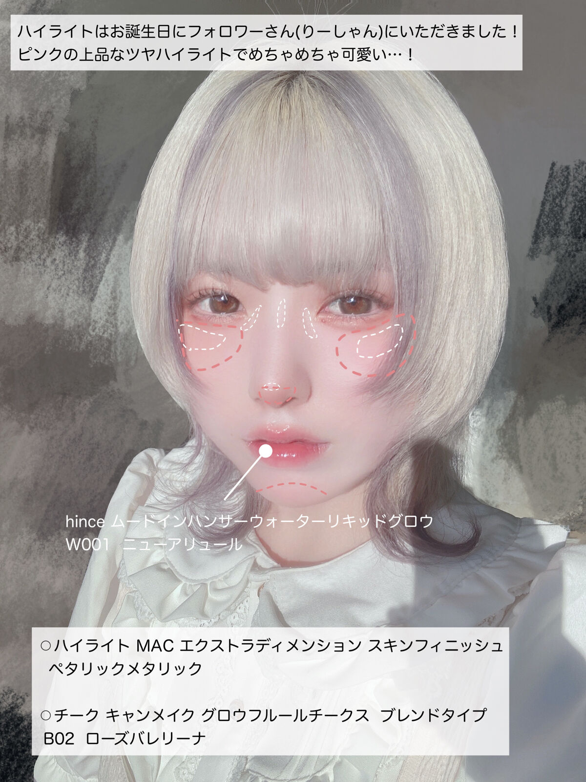 ムードインハンサーウォーターリキッドグロウ/hince/口紅を使ったクチコミ（3枚目）