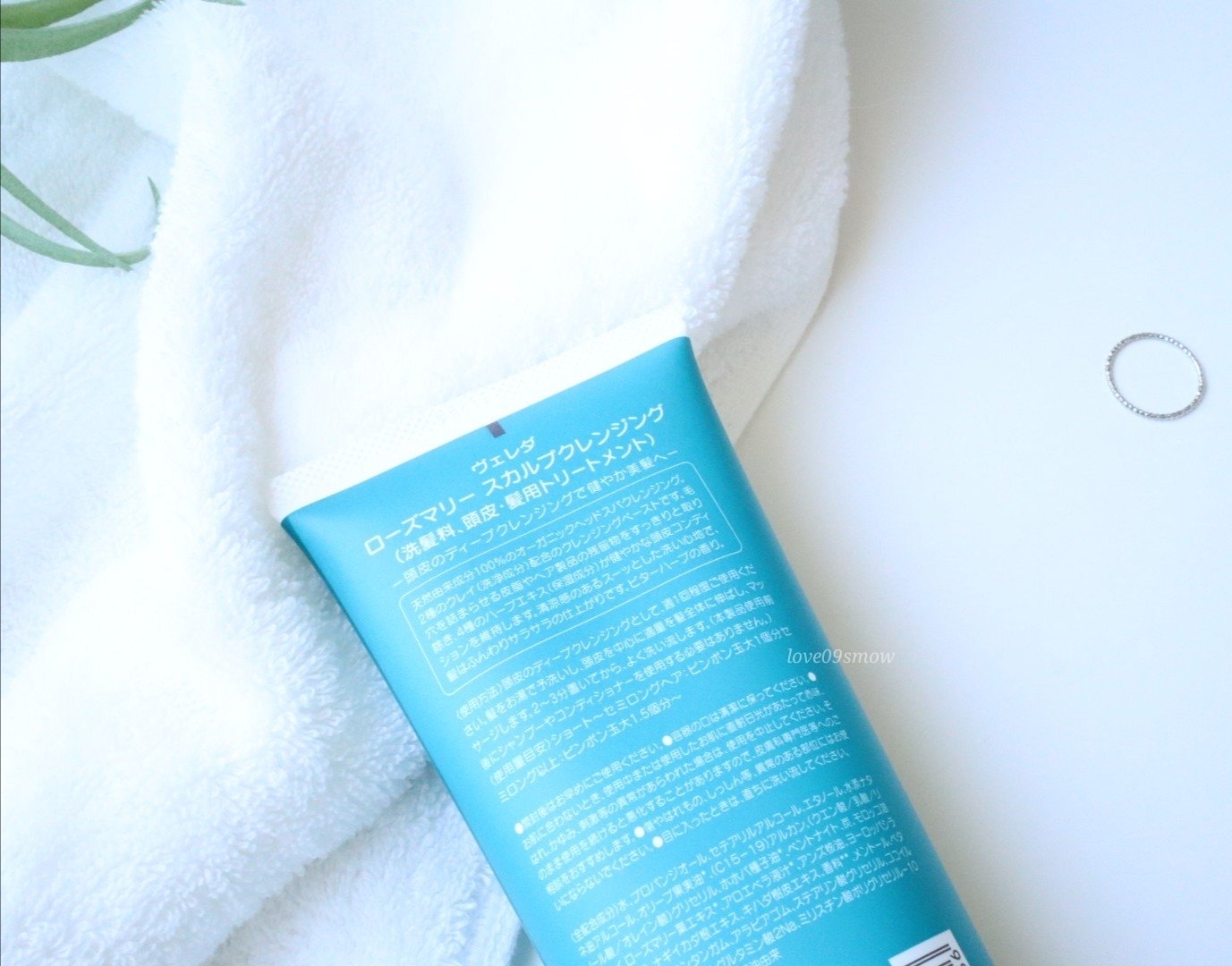 ローズマリー スカルプクレンジング/WELEDA/頭皮クレンジングを使ったクチコミ（2枚目）