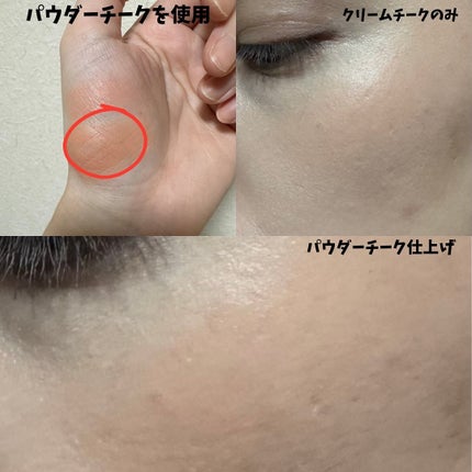 やま@ベースコスメ収集癖がある人 on LIPS 「hinceのトゥルーデイメンションレイヤリングチークベアハーモ..」(4枚目)