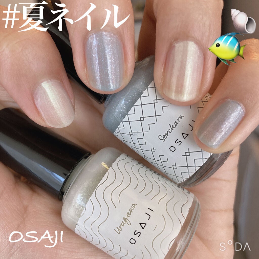 オサジ アップリフト ネイルカラー/OSAJI/マニキュアを使ったクチコミ(1枚目)