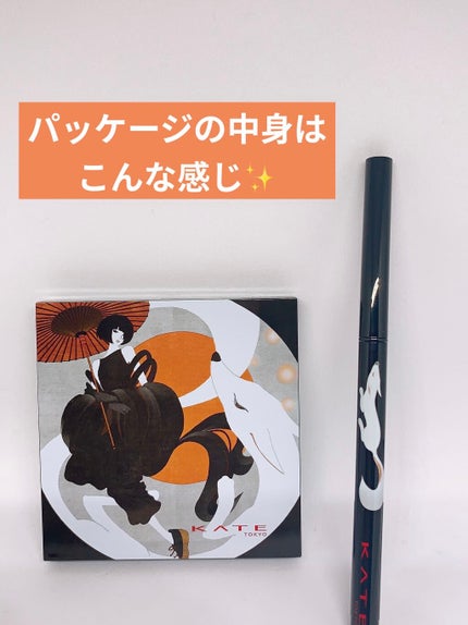 トーンディメンショナルパレット/KATE/メイクアップキットを使ったクチコミ(4枚目)